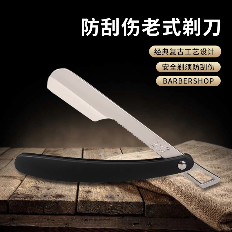 Foldable Blade Beard Blade Holder Beard Shaver Blade Holder for Home Daily Use