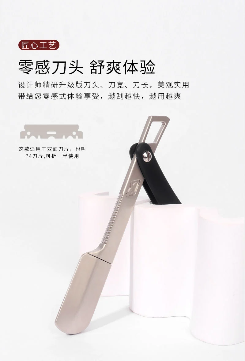 Foldable Blade Beard Blade Holder Beard Shaver Blade Holder for Home Daily Use