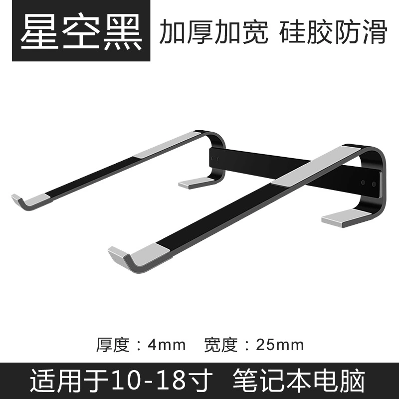 Laptop Stand Portable Laptop Holder Metal Computer Stand Laptop Holder for Desk