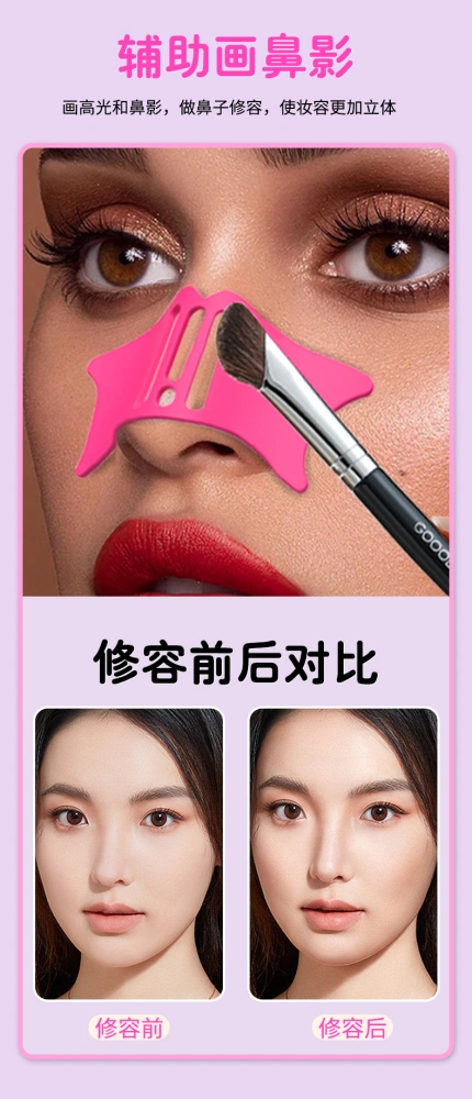 Eyeliner Stencil Reusable Eyeliner Tool Silicone Eyeliner Tool Multi-functional Eye Makeup Tool