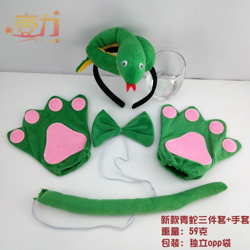 1 Set Animal Dress Props Snake Costume Accessories Ears Headband Tail Bowtie Gloves Kit