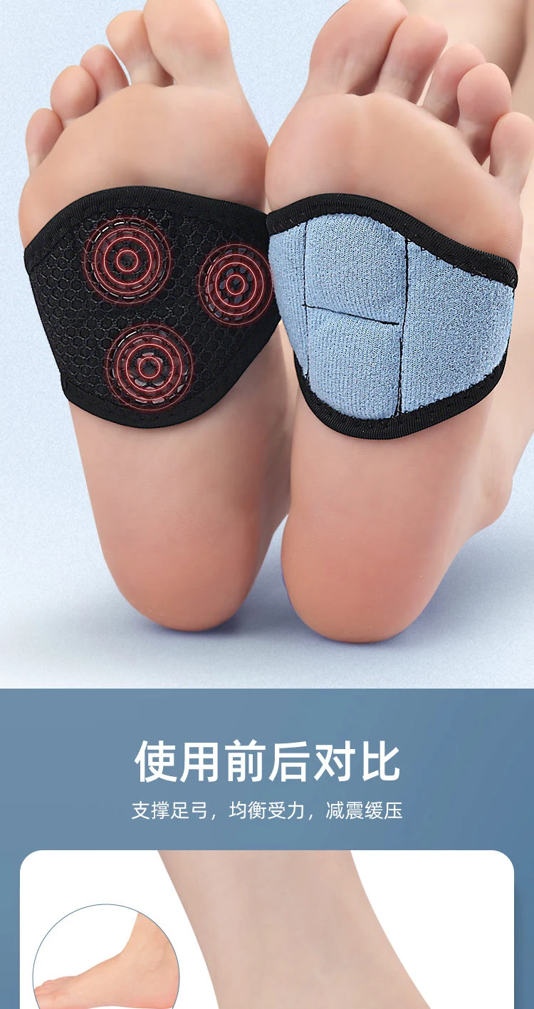 1 Pair Magnetic Arch Support Foot Pad Elastic Arch Support Pads Arch Support Inserts for Shoe