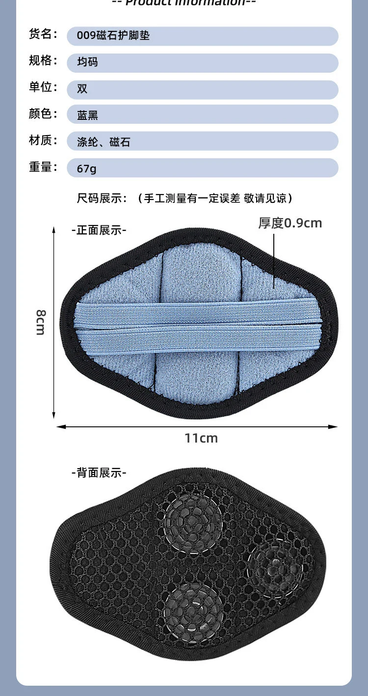 1 Pair Magnetic Arch Support Foot Pad Elastic Arch Support Pads Arch Support Inserts for Shoe