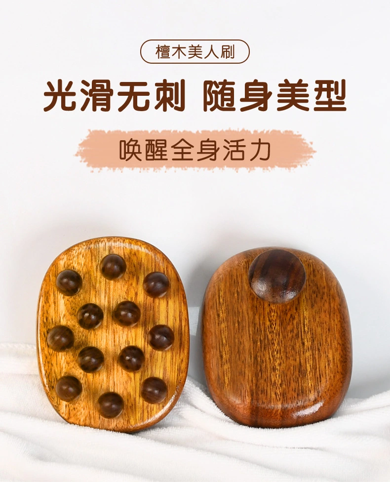 Wood Body Massager Manual Acupoint Massager Portable Massaging Brush for Home