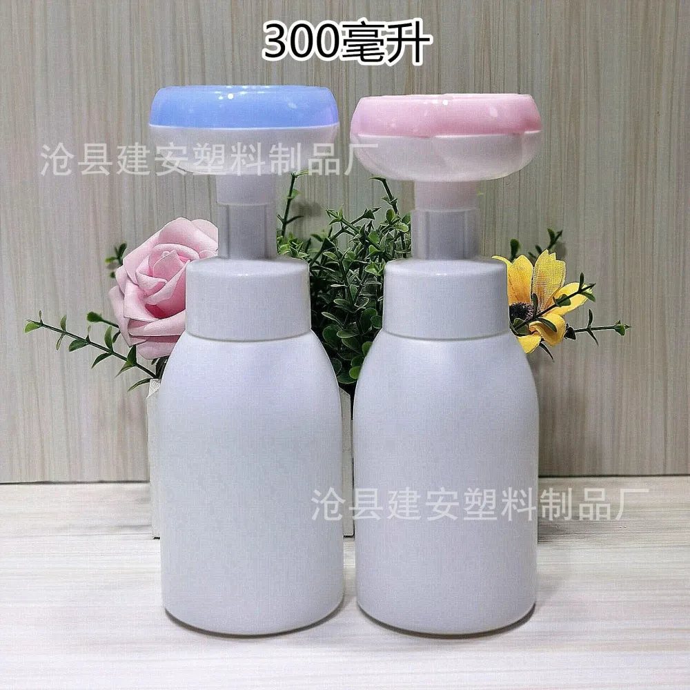 2pcs Bathroom Pump Foaming Bottles Refillable Empty Lotion Bottle Press-type Soap Bottle