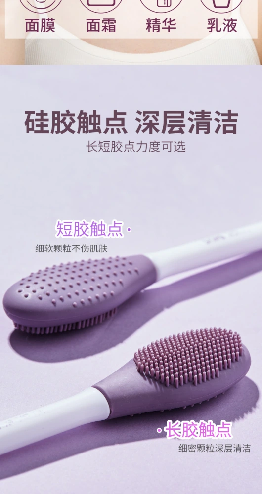 Facial Mask Tool Face Mask Applicator Dual Double Head Brush Spatula Silicone Facial Brush