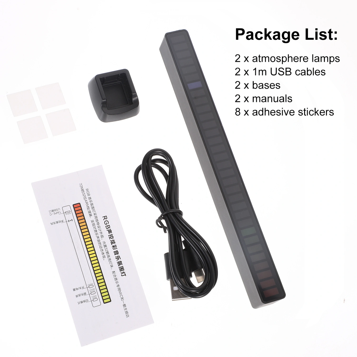2 Sets Sound Activated LED Lights RGB Atmosphere Lamp USB Rechargeable RGB Light