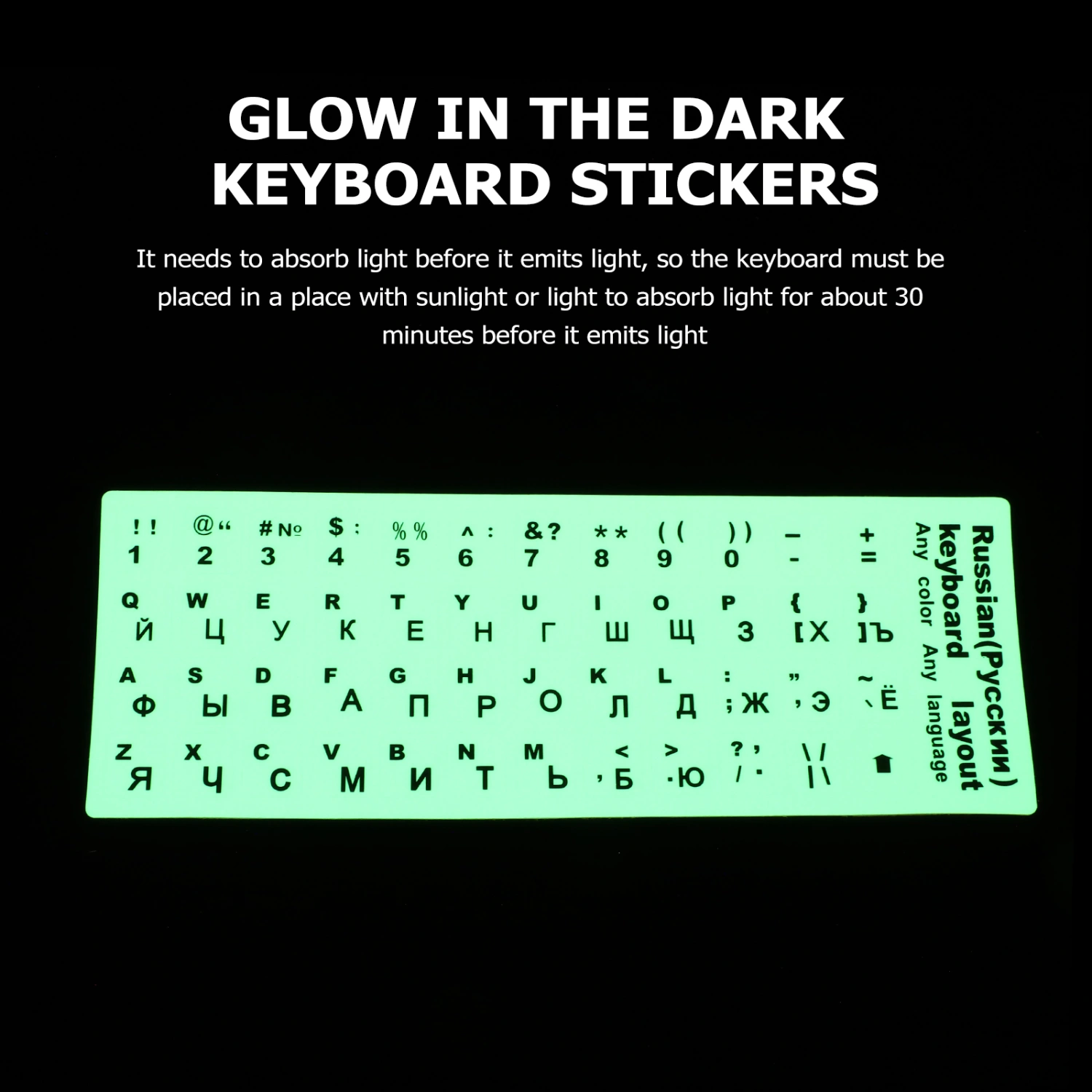 1 Sheet Glow In The Dark Keyboard Sticker Russian Keyboard Replacement Sticker