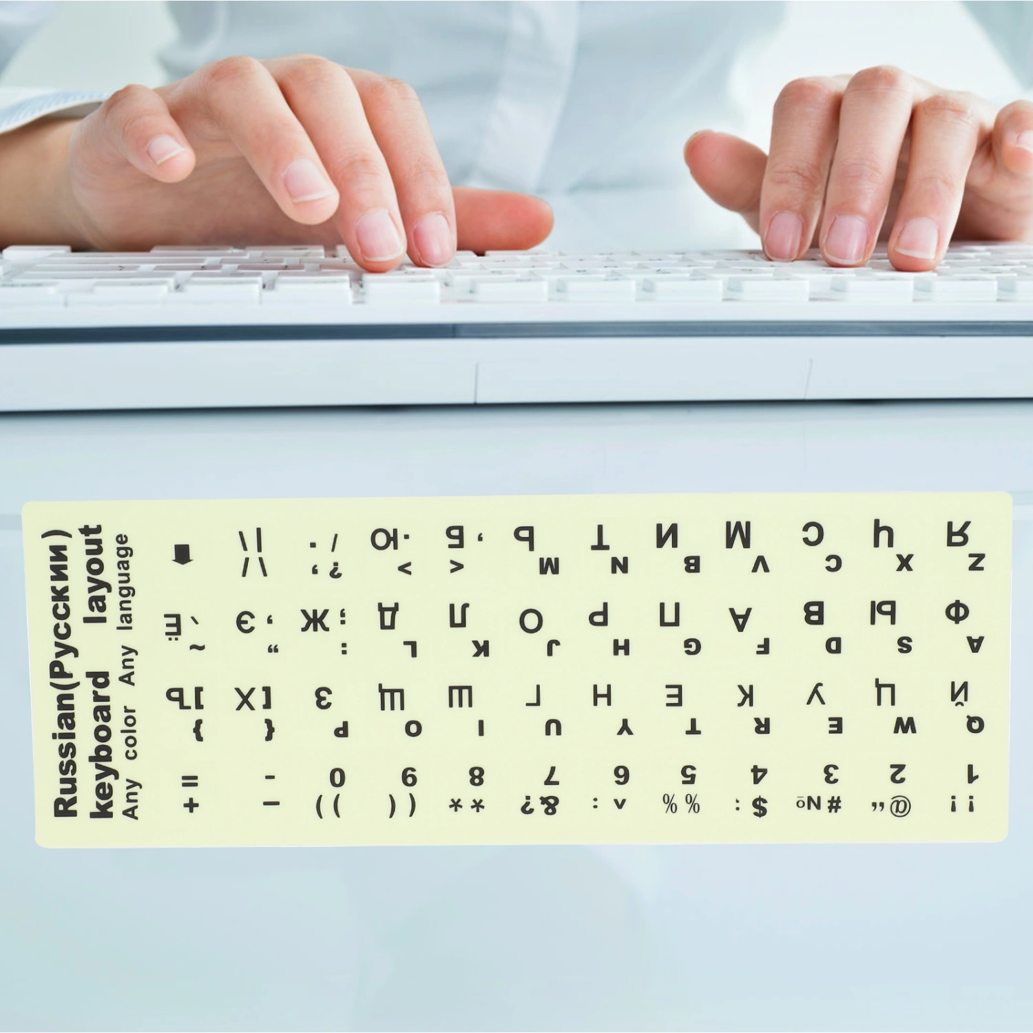 1 Sheet Glow In The Dark Keyboard Sticker Russian Keyboard Replacement Sticker