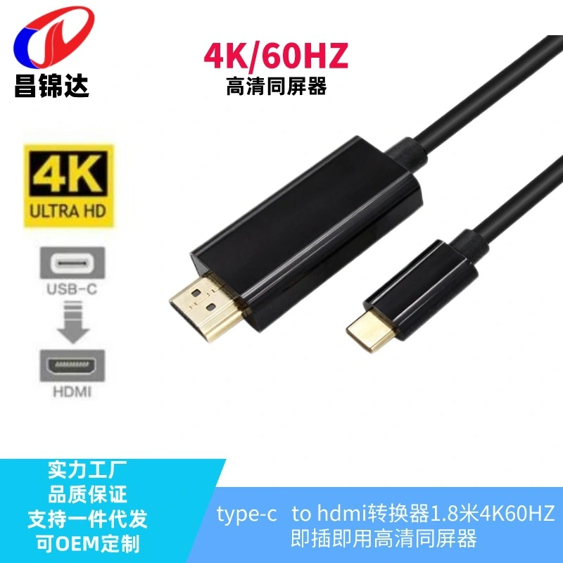 USB C To Video Cable USB C To Video Adapter Video To C Cable For Monitor TV