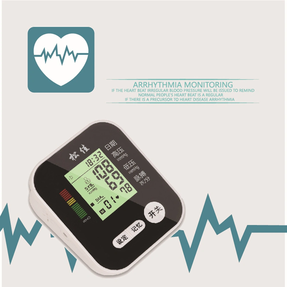 1Pc Arm Sphygmomanometer Automatic Intelligent No Voice Blood Pressure Measurement Instrument with Battery