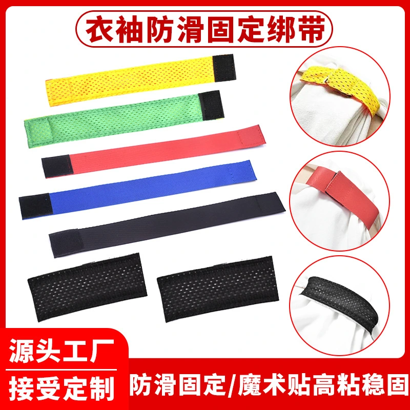 8 pcs Football Sleeve Bands Softball Shirts Sleeve Holder Hook and Loop Sports Sleeve Ties