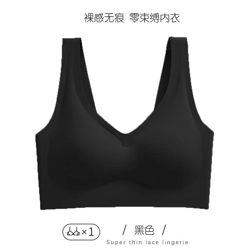 Nude One-piece Button-back Seamless Plus Size Bra Women's Full-cup Sports Bra Thin Yoga Bra Without Underwire