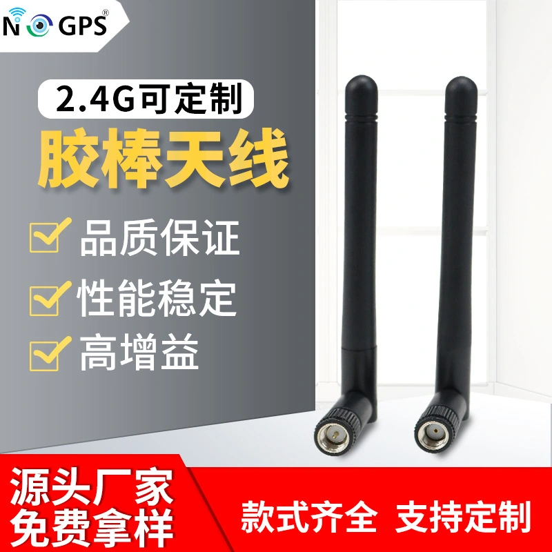 2pcs WiFi Antenna WiFi Router Wireless Antenna Network Antenna  Foldable Antenna