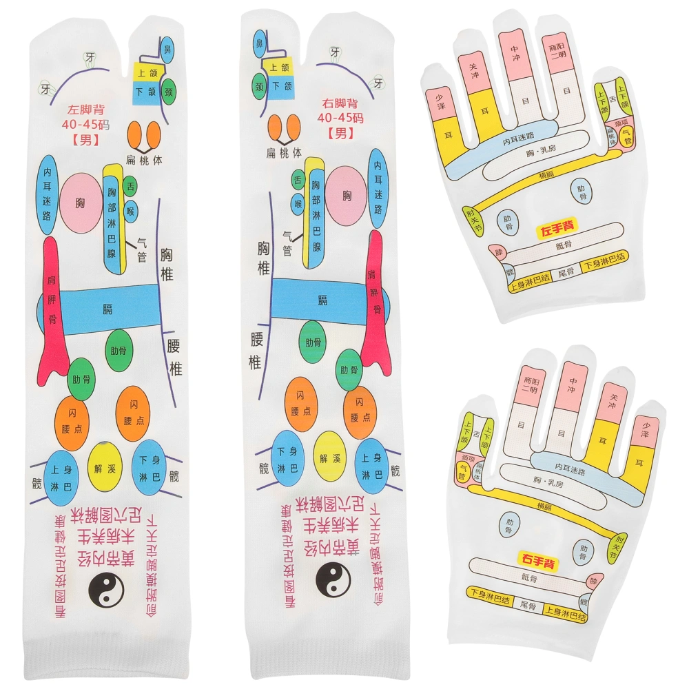 1 Set of Acupuncture Point Massage Glove Foot Acupressure Sock Massaging Reflexology Sock Glove