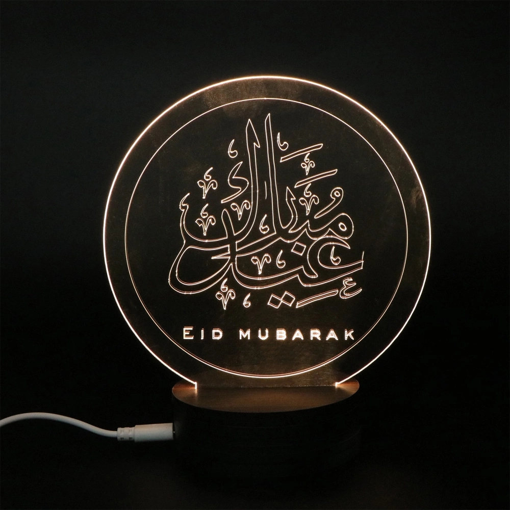 3d Visual Night Light LED Lamp Muslim Islam Eid Decorative Light Household Supplies without Battery