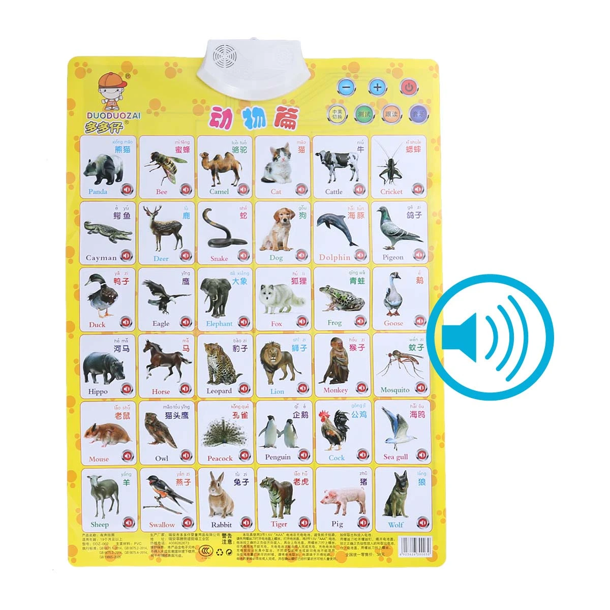 Sound Wall Chart Electronic Voice Chart Multifunction Preschool Toy Audio Animal Learning Chart Educational Toy for Children