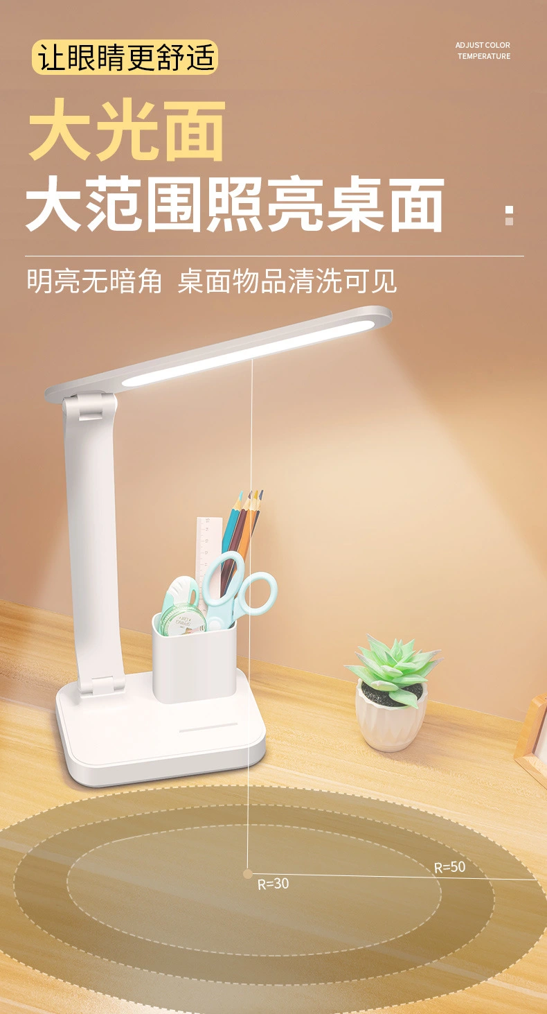 Folding Table Light Adjustable Reading Desk Lamp Studying Lamp No Battery