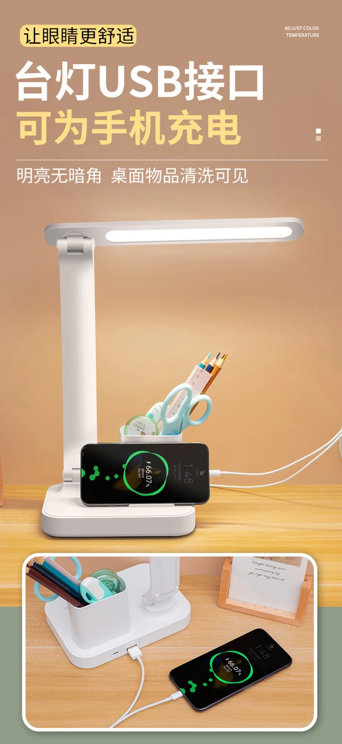 Folding Table Light Adjustable Reading Desk Lamp Studying Lamp No Battery
