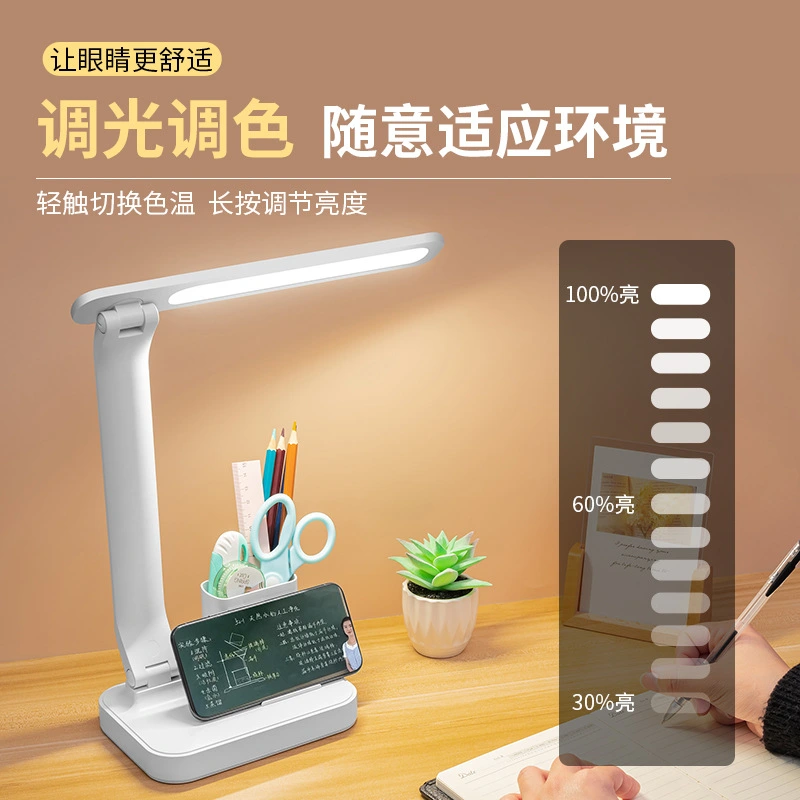 Folding Table Light Adjustable Reading Desk Lamp Studying Lamp No Battery