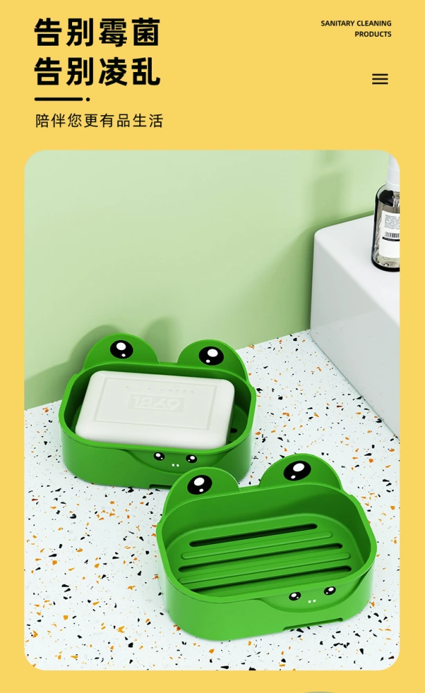 2pcs Cute Frog Soap Holder Wall Mounted Soap Dish Bathroom Self-draining Bar Soap Dish Holder