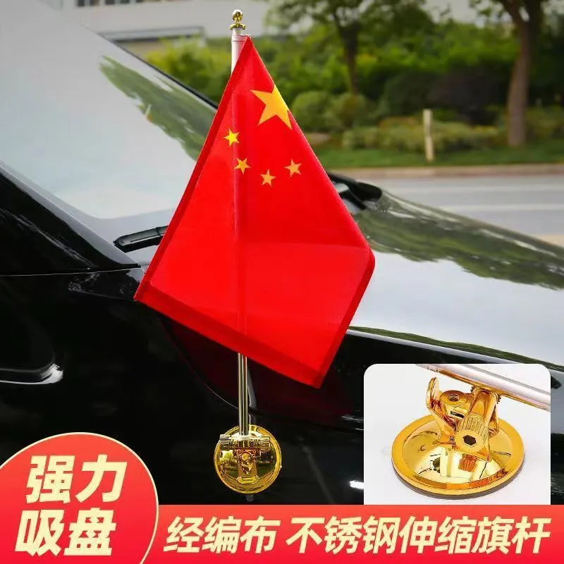 1 Set of Flag Pole Suction Mount Bracket Stainless Steel Flagpole Bracket Car Flagpole Stand with Flag