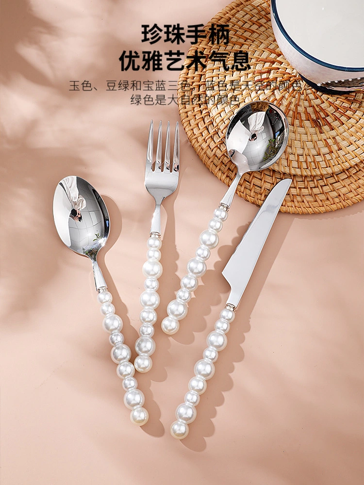 Western Dinnerware Flatware Pearl Beading Handle Cutlery for Home Restaurant