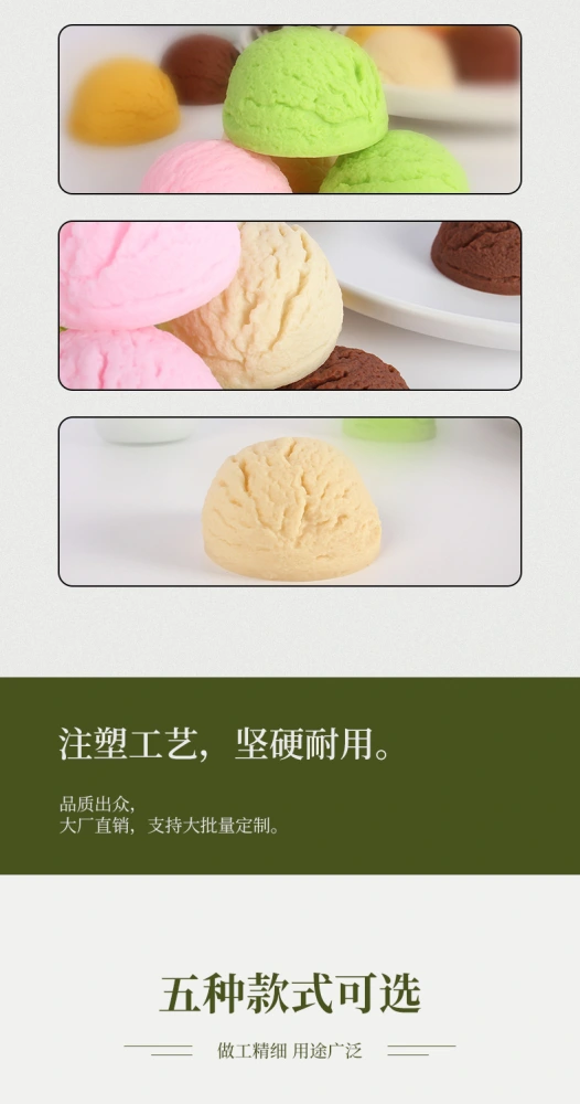 5pcs Fake Ice Cream Realistic Dessert Imitation Dessert Simulated Ice Cream Model