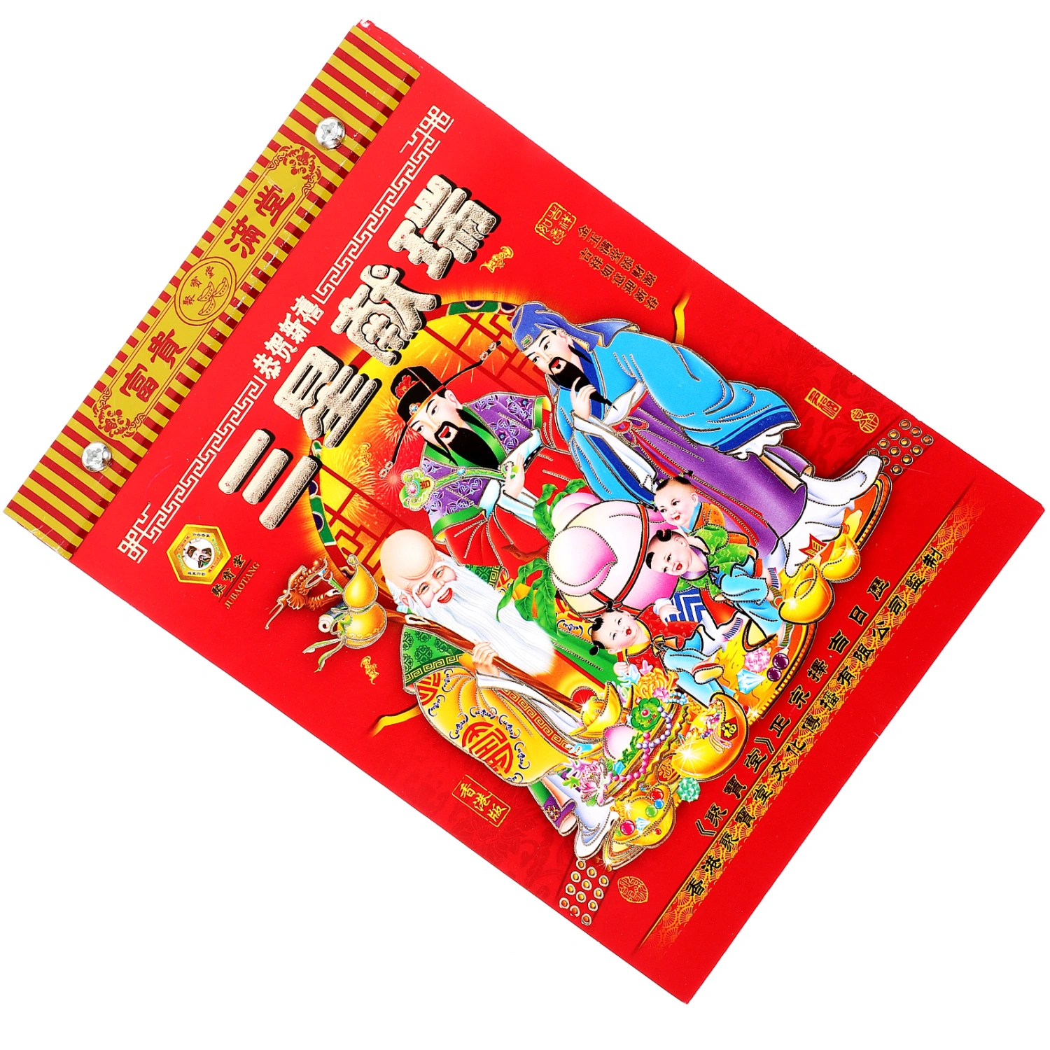 Wall Calendar Chinese Traditional Calendar Hanging Lunar Calendar Wall Lunar Calendar