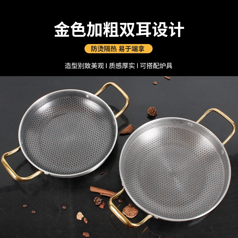 Stainless Steel Frying Pan Honeycomb Pan Thickened Seafood Crayfish Frying Pan