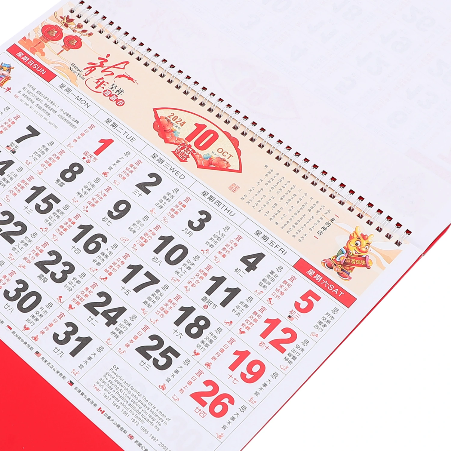 Wall Calendar Chinese Traditional Calendar 2024 New Year Hanging Calendar Year of Dragon Calendar