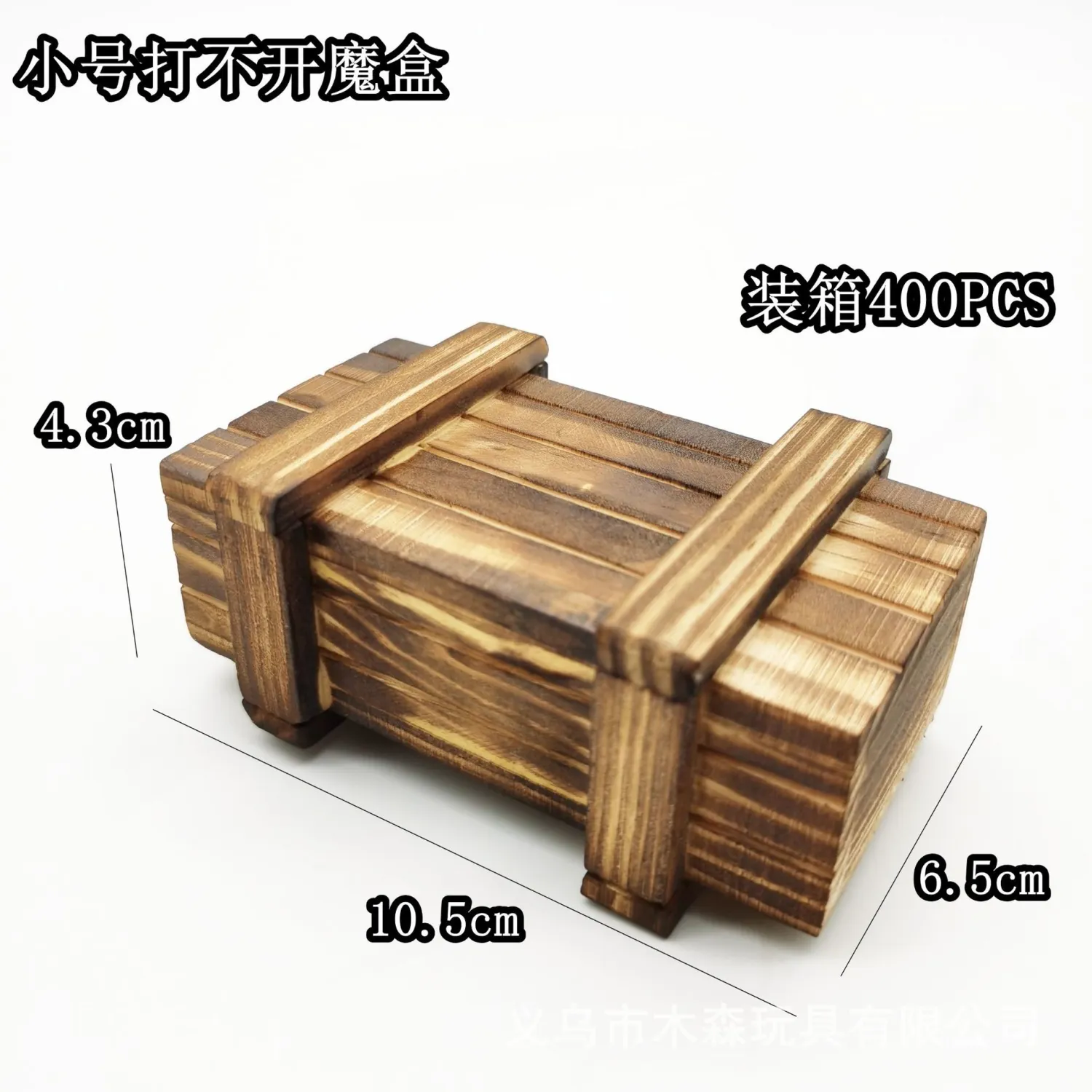 2Pcs Wooden Box Toy Children Cognitive Toy Kids Puzzle Box Plaything with Hidden Compartment