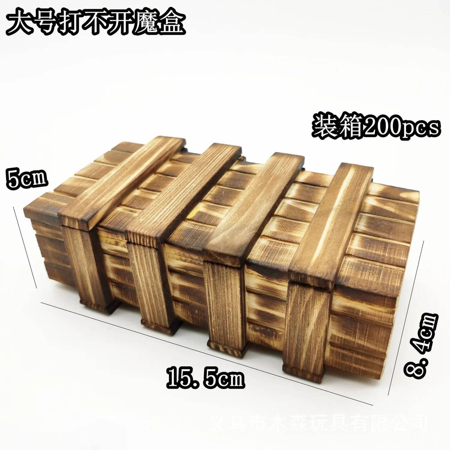 2Pcs Wooden Box Toy Children Cognitive Toy Kids Puzzle Box Plaything with Hidden Compartment