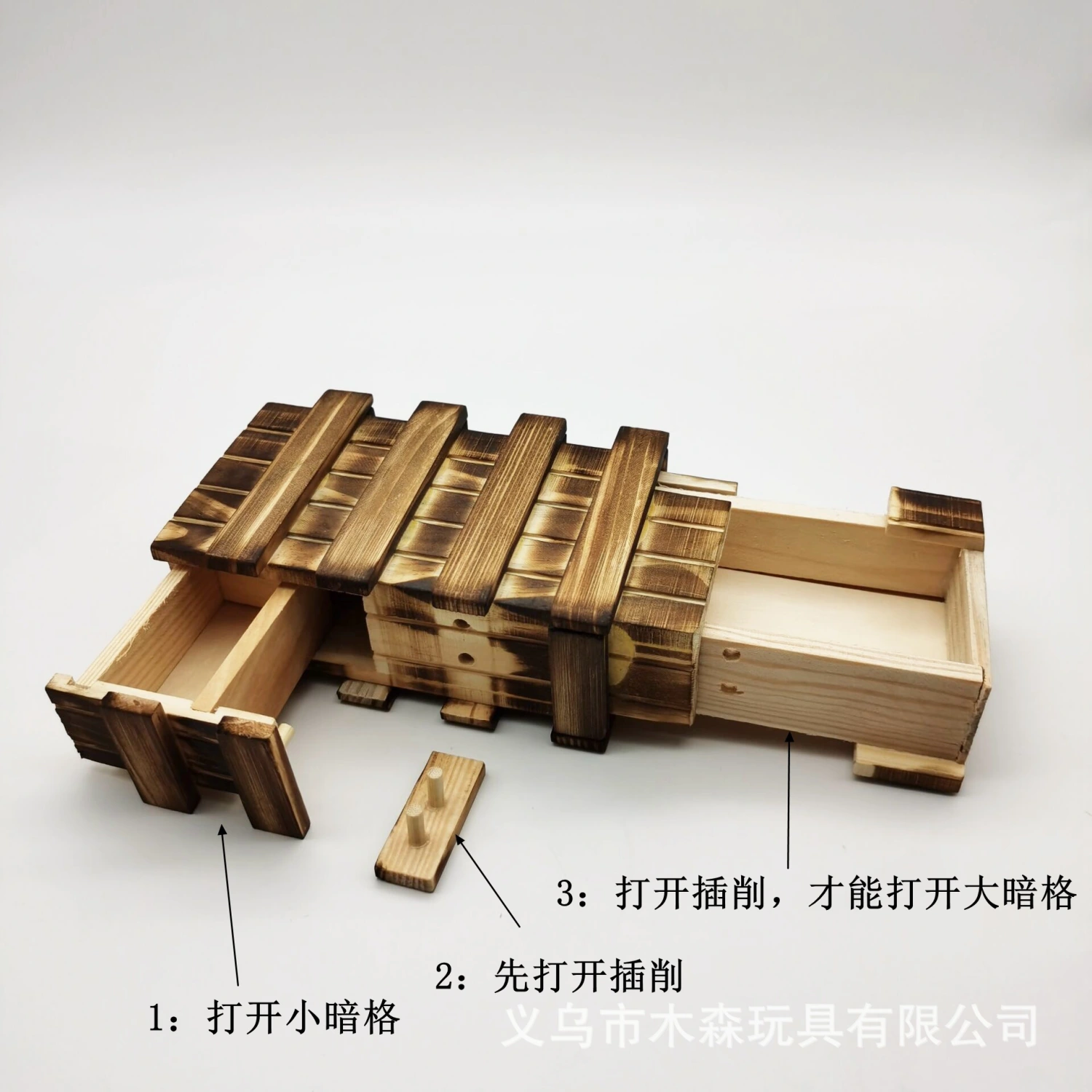 2Pcs Wooden Box Toy Children Cognitive Toy Kids Puzzle Box Plaything with Hidden Compartment