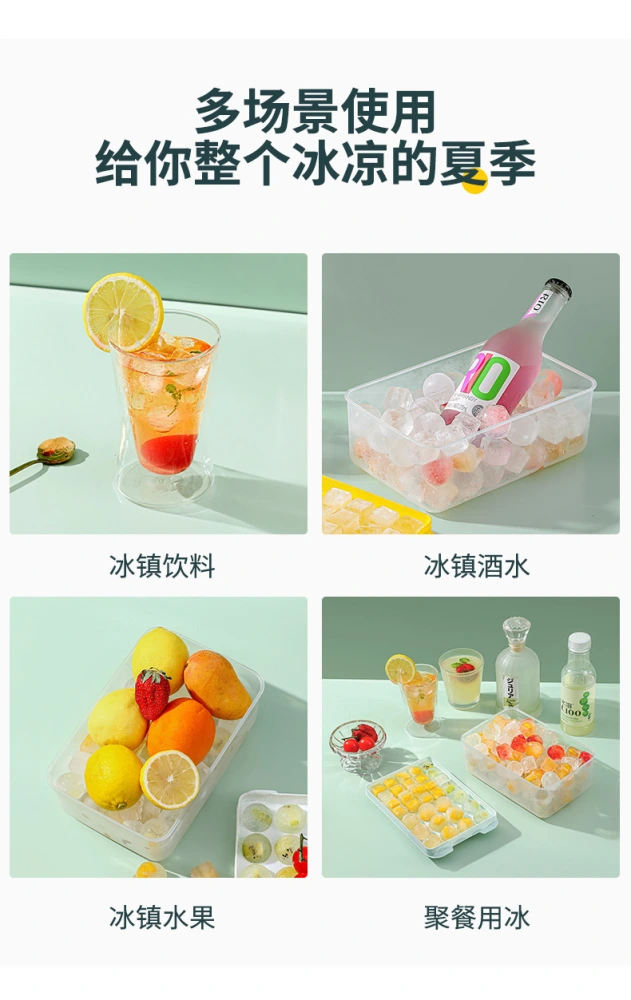 1 Set of Ice Cube DIY Mold Ice Balls Making Tray Self-made Ice Cube Mold Ice Tray With Storage Box