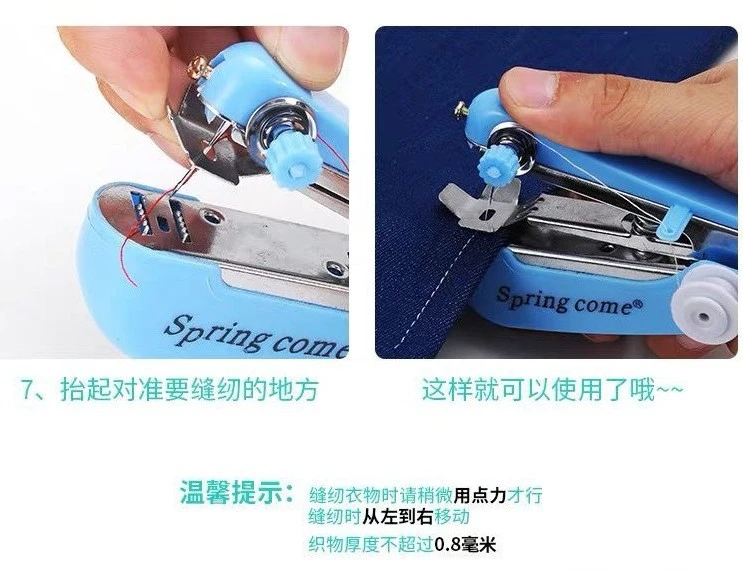 2Pcs Household Small Sewing Machine Sewing Machine Crafting Mending Machine