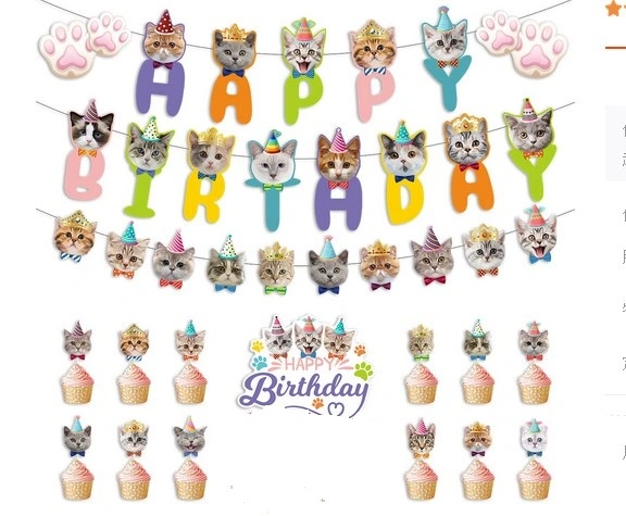 1 Set Kitten Happy Birthday Hanging Flag and Cupcake Toppers Cat Birthday Party Favors