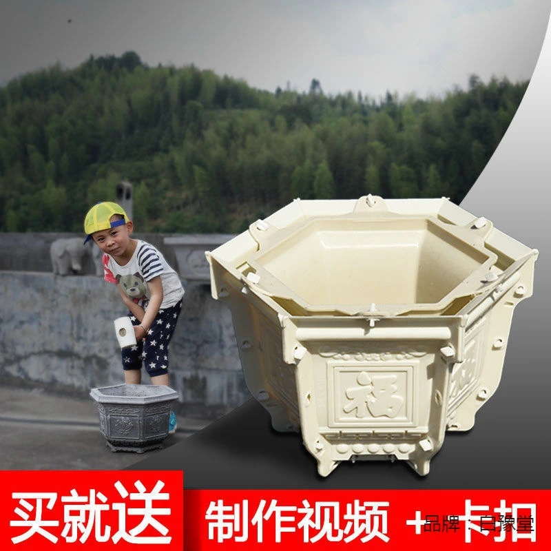 Plastic Mold Crafts Making Mold Epoxy Mold DIY Flower Pot Making Mold for Crafting