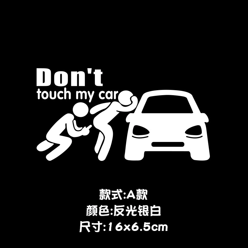 2 Sheets of Don't Touch My Car Decals Car Stickers Reflective Car Decals Car Window Stickers