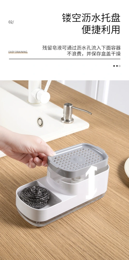 Soap Dispenser for Kitchen Sink Soap Pump Dispenser with Sponge Holder Sink Dish Washing Soap Dispenser