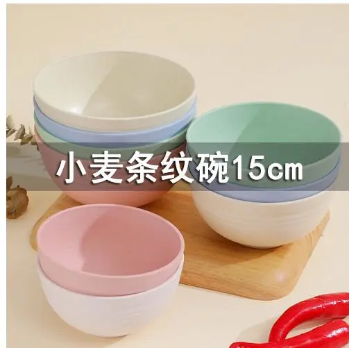 4pcs Unbreakable Cereal Bowls Microwave Safe Bowls Dessert Bowls Serving Soup Bowls