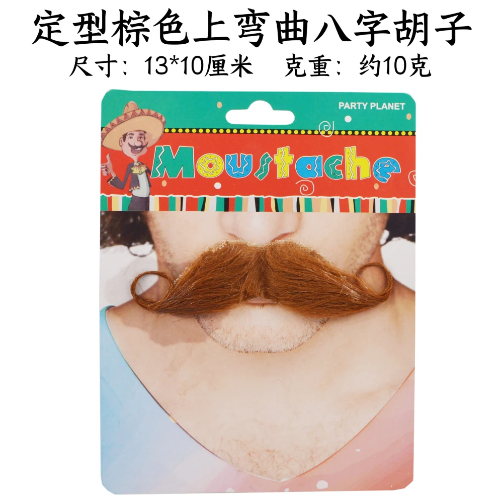 2pcs Artificial Beard Costume Accessory Simulation Adorable Beard Prop Cosplay Beard Prop