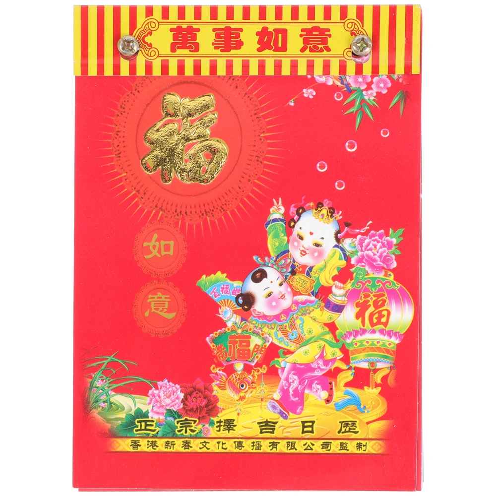 Wall Calendar Chinese Traditional Calendar Hanging Lunar Tearable Calendar Wall Calendar