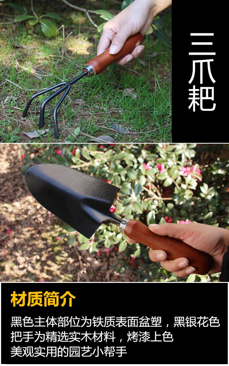 1 Set Small Garden Shovel Small Trowel for Digging Garden Shovel Small Shovel Handheld Garden Tool