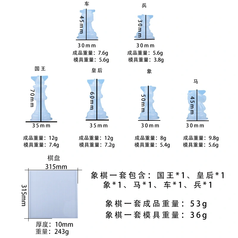 1 Set Chess DIY Molds 3D Chess Pieces Molds Silicone Casting Molds Chessboard Chess Set DIY Molds