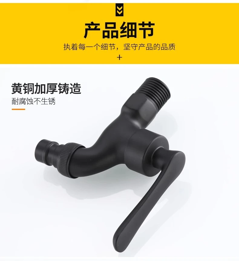 Washing Machine Faucet Copper Single Cooling Tap Easy Using Faucet Mop Pool Faucet 1/2 inch