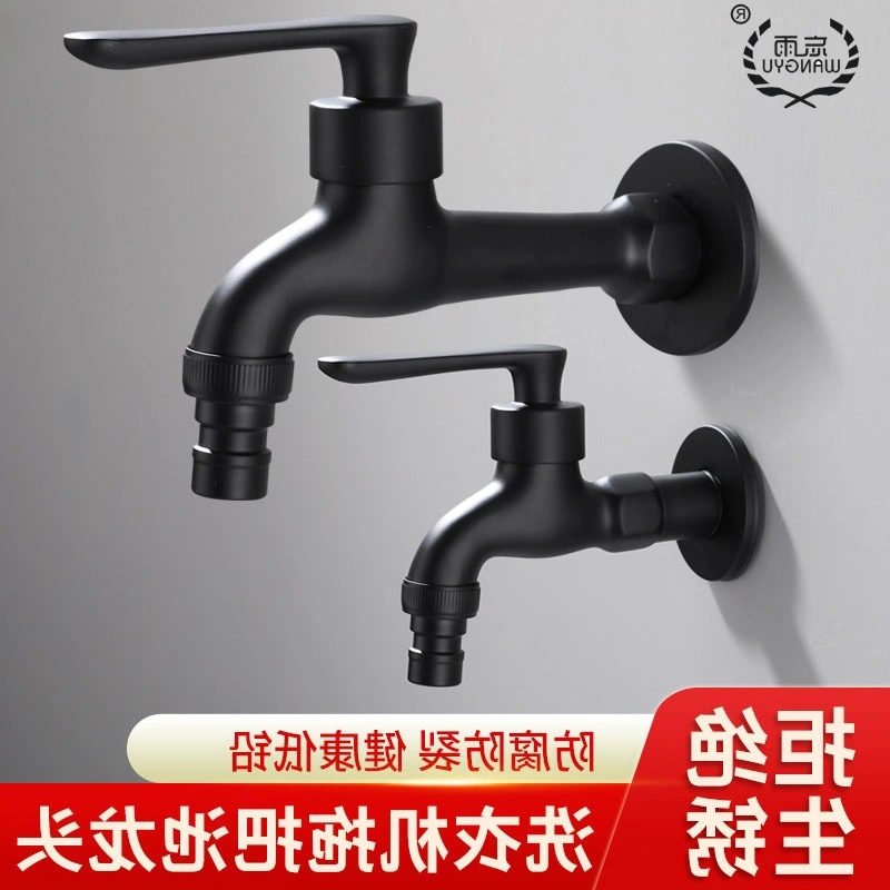 Washing Machine Faucet Copper Single Cooling Tap Easy Using Faucet Mop Pool Faucet 1/2 inch