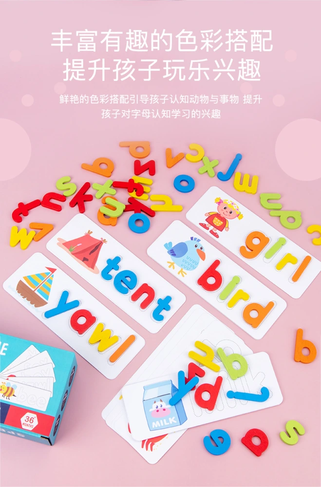 1 Set of Alphabet Spelling Toys Wooden Alphabet Blocks Letter Learning Toys Early Educational Toys