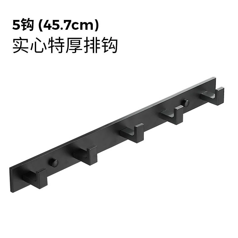 Wall-Mounted Coat Rack Entrance Key Holder Towel Rack Coat Hanger for Kitchen
