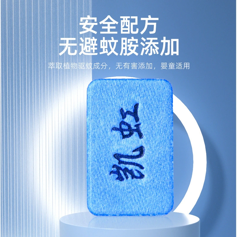 60pcs Mosquito Repellent Sheets Mosquito Heater Mat Electric Mosquito Mats Bug Repellent Mats